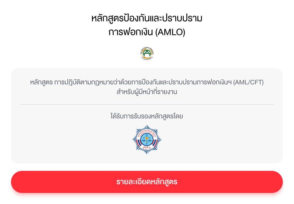 CPD