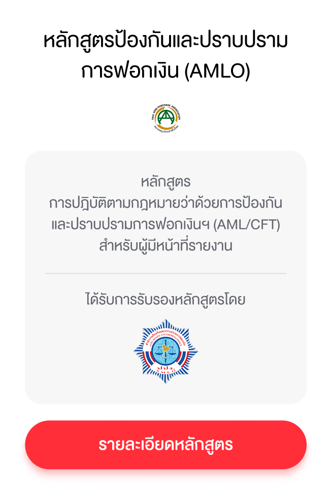 CPD