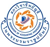 หลักสูตรวิชาชีพทางบัญชี (CPA)